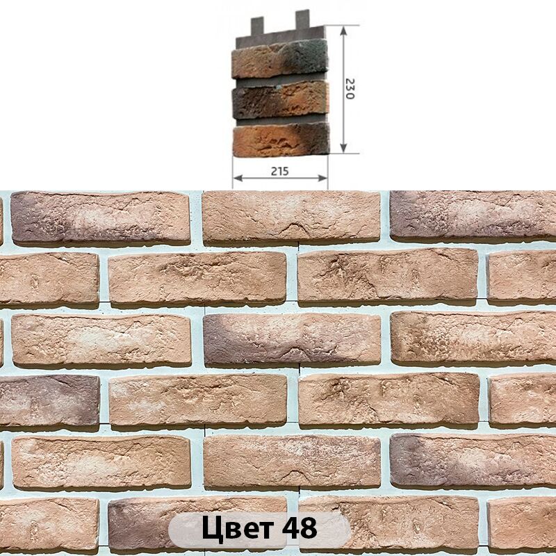Наличник 3 кирпича Конаковский кирпич 215х230 купить в Санкт-Петербурге