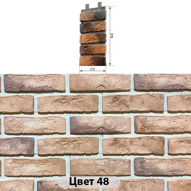 Наличник 5 кирпичей Конаковский кирпич 215х378 купить в Санкт-Петербурге