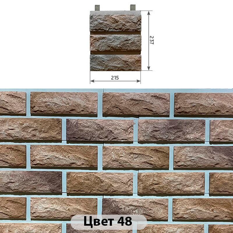 Наличник 3 кирпича Сколотый кирпич Цвет №68 215х237 купить в Санкт-Петербурге