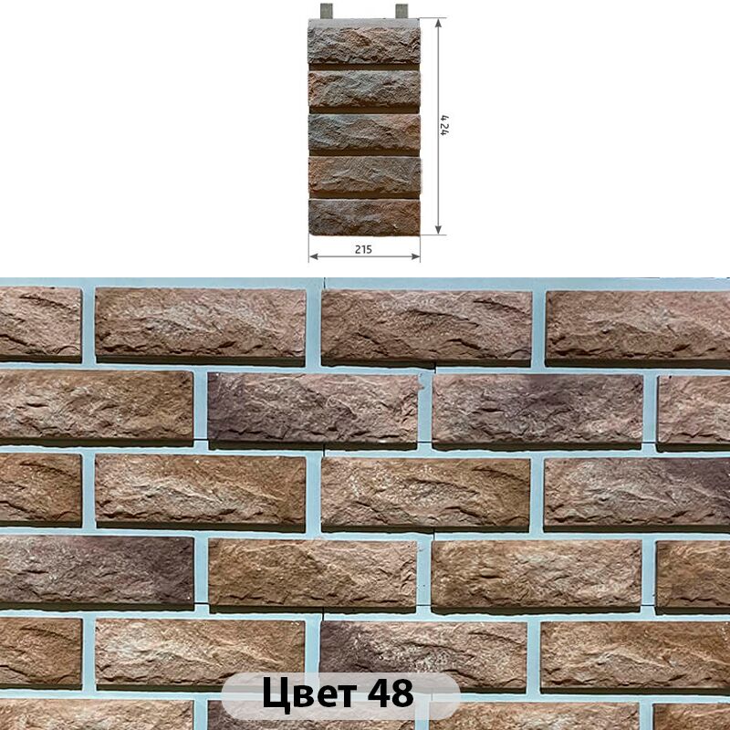 Наличник 5 кирпичей Сколотый кирпич 215х424 купить в Санкт-Петербурге