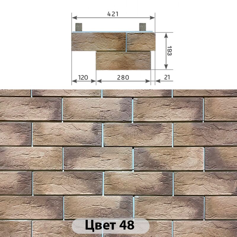 Угловой составной элемент Индиго Цвет 421х195 купить в Санкт-Петербурге