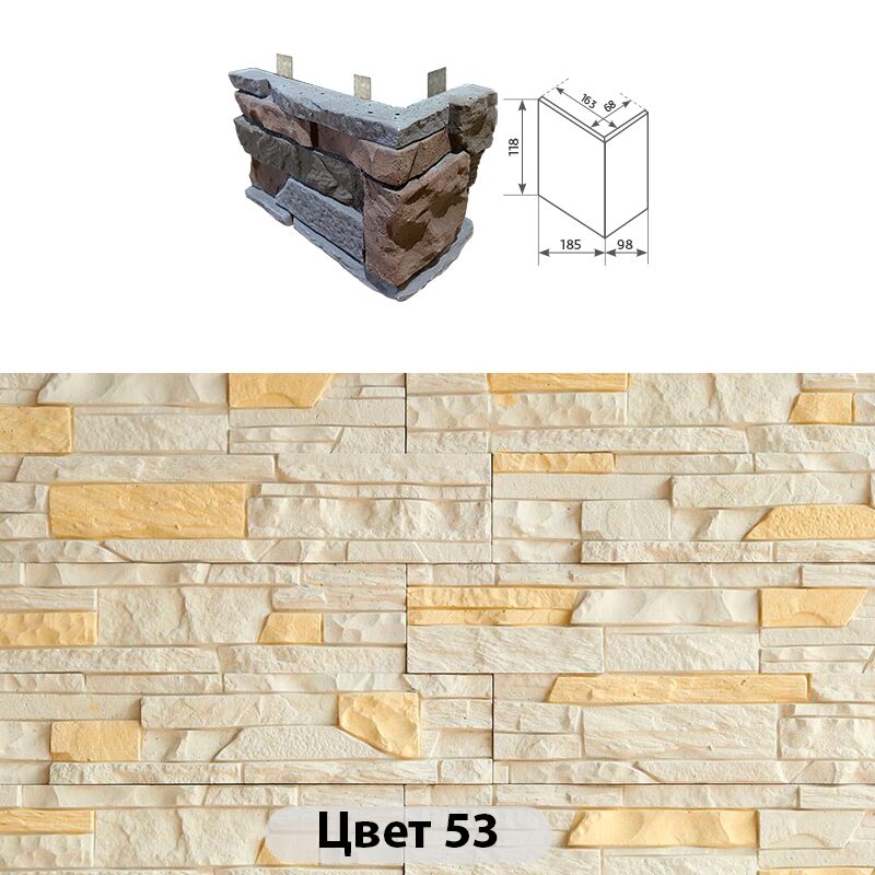 Угловой элемент Дакота 185х98х118 купить в Санкт-Петербурге