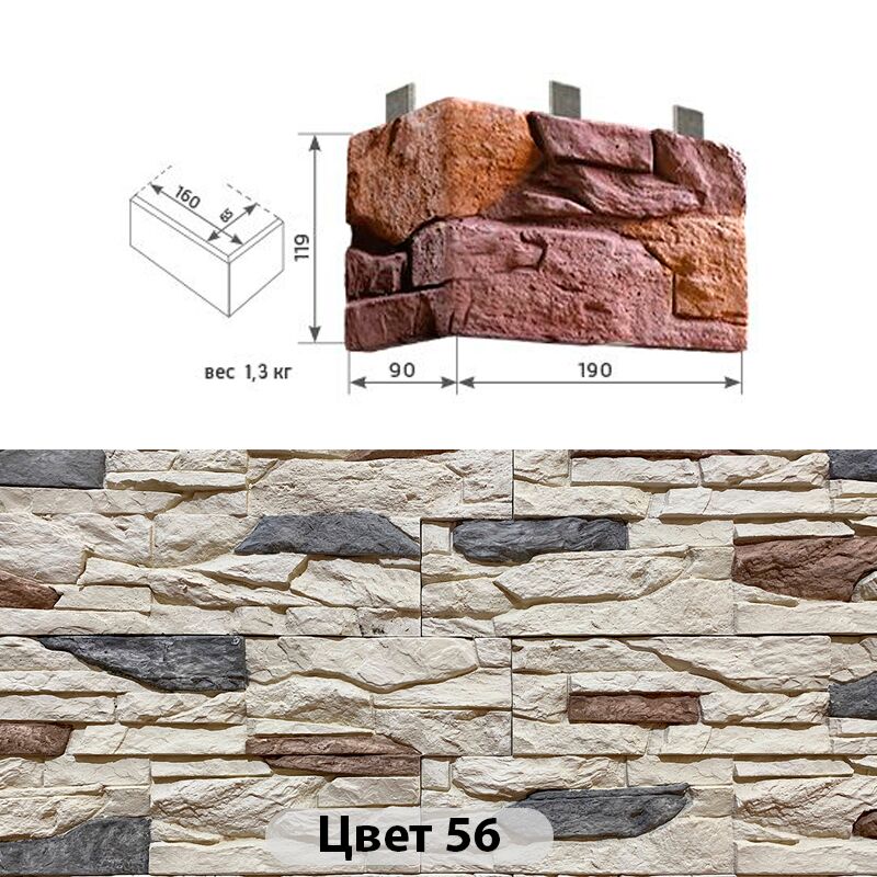 Угловой элемент Сланец 190х90х119 купить в Санкт-Петербурге