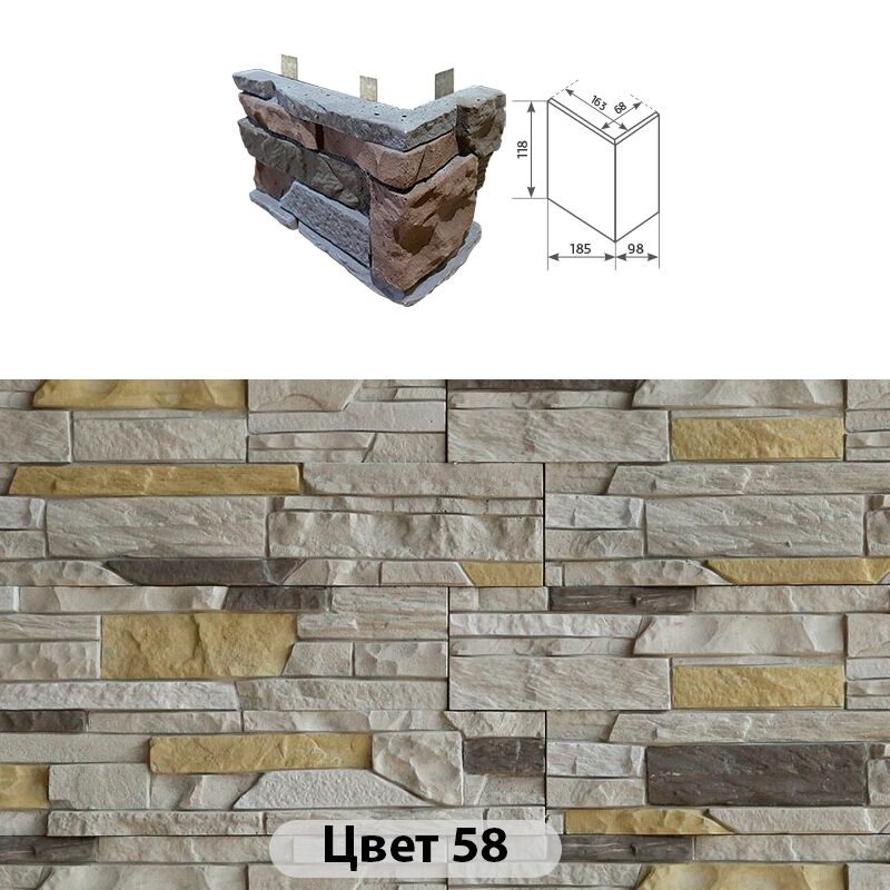 Угловой элемент Дакота 185х98х118 купить в Санкт-Петербурге