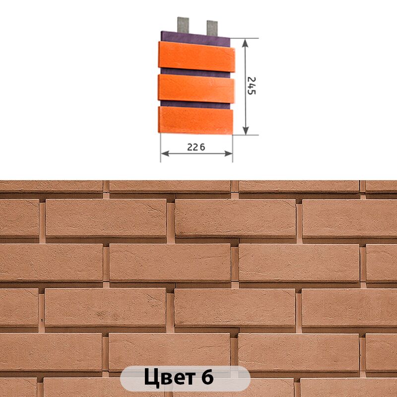 Наличник 3 кирпича Гладкий кирпич 226х245 купить в Санкт-Петербурге
