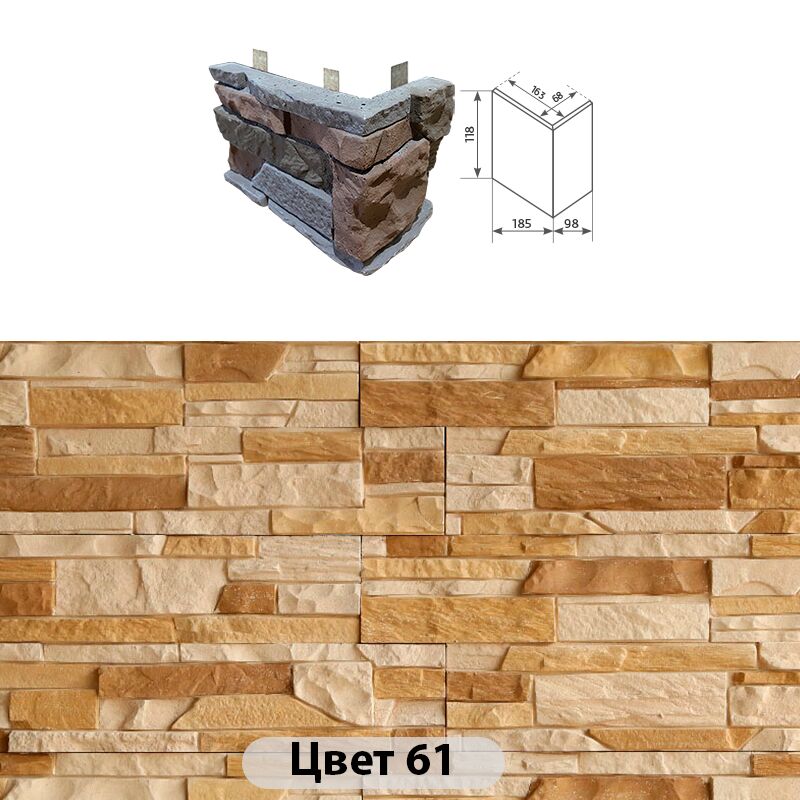 Угловой элемент Дакота 185х98х118 купить в Санкт-Петербурге