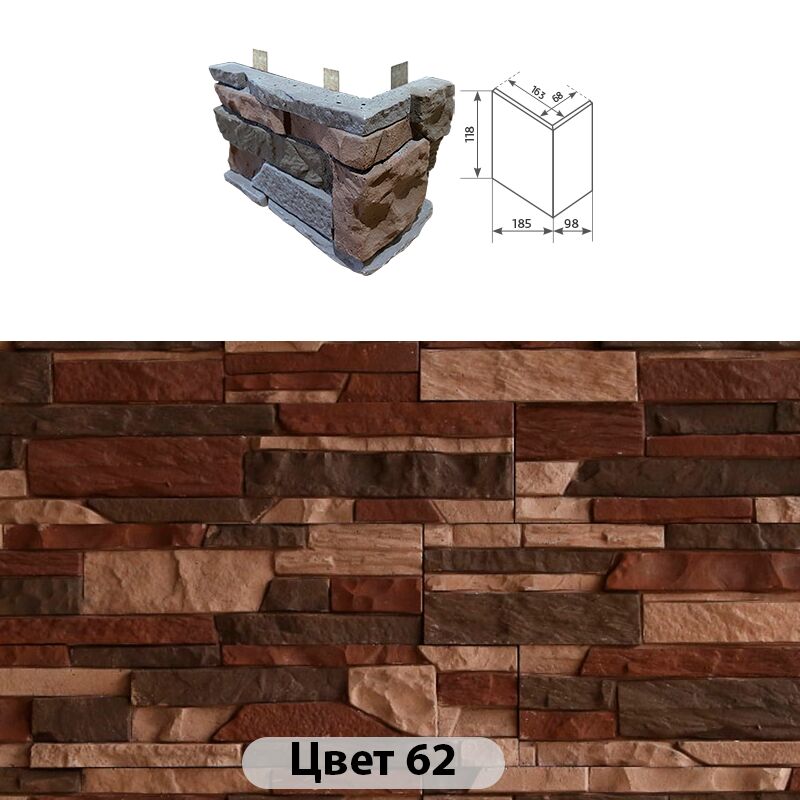 Угловой элемент Дакота 185х98х118 купить в Санкт-Петербурге