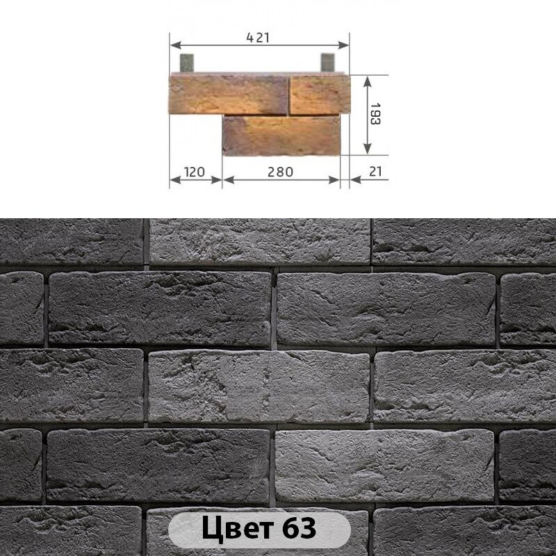 Угловой составной элемент Аризона 421х195 купить в Санкт-Петербурге