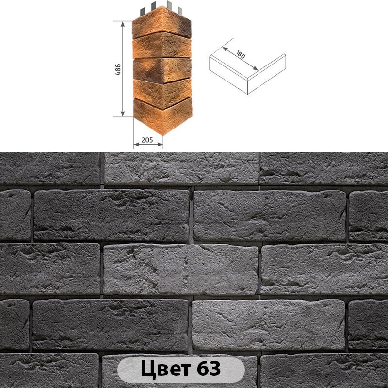 Угловой накладной элемент Аризона 205х486 купить в Санкт-Петербурге