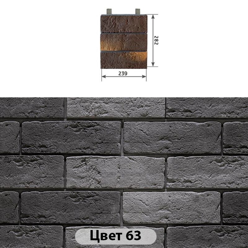Наличник 3 кирпича Аризона 239х282 купить в Санкт-Петербурге