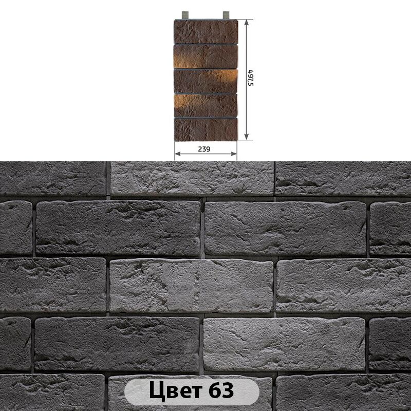 Наличник 5 кирпичей Аризона 239х497.5 купить в Санкт-Петербурге
