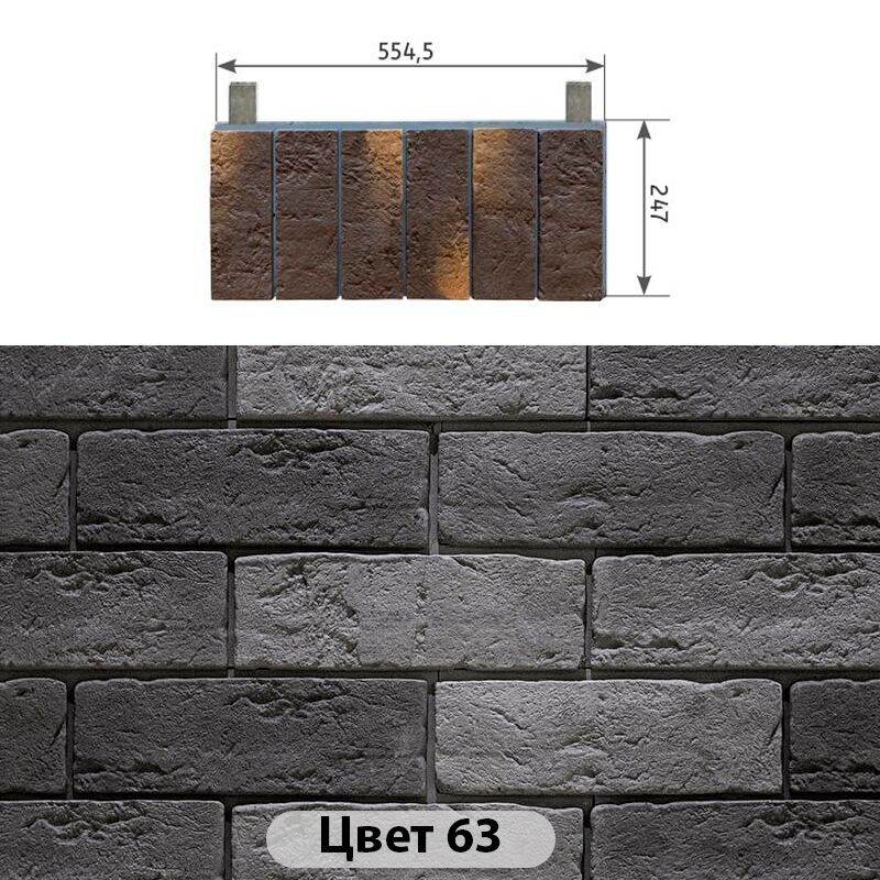 Межэтажный элемент Аризона 554.50х247 купить в Санкт-Петербурге