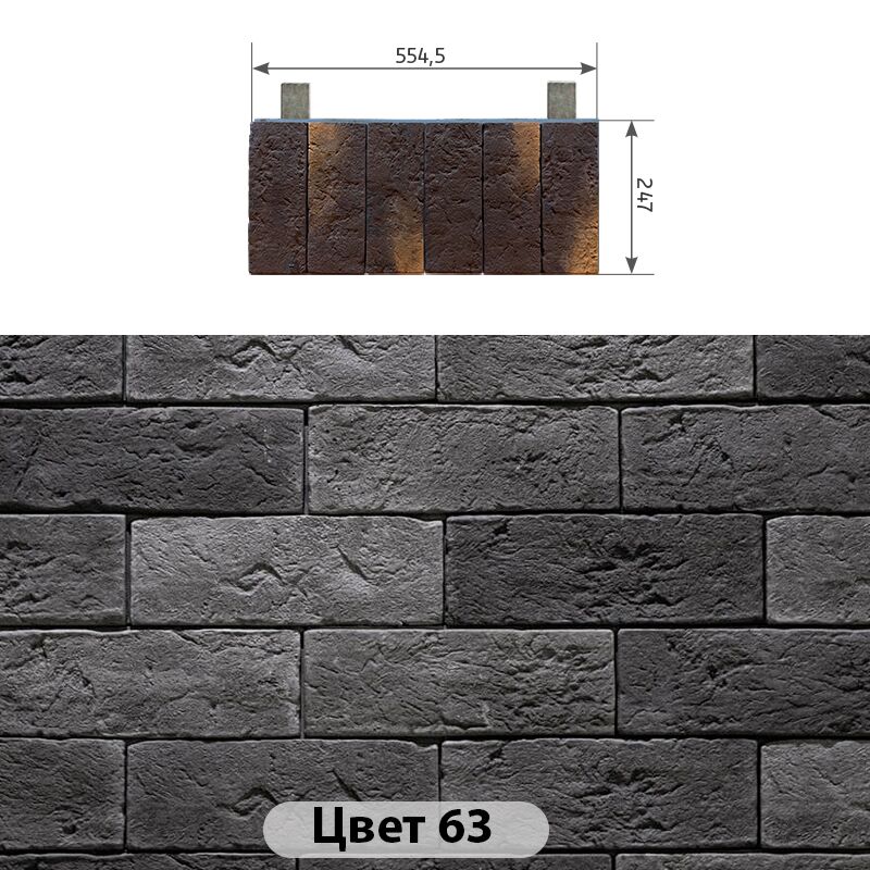 Межэтажный элемент Канзас 554.5х247 купить в Санкт-Петербурге