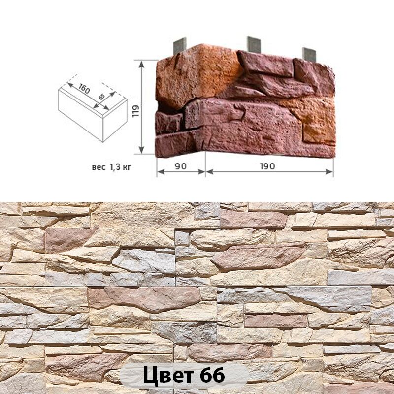 Угловой элемент Сланец 190х90х119 купить в Санкт-Петербурге