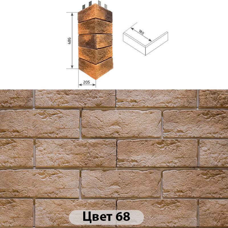 Угловой накладной элемент Аризона 205х486 купить в Санкт-Петербурге