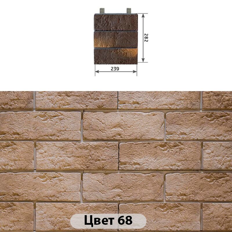 Наличник 3 кирпича Аризона 239х282 купить в Санкт-Петербурге