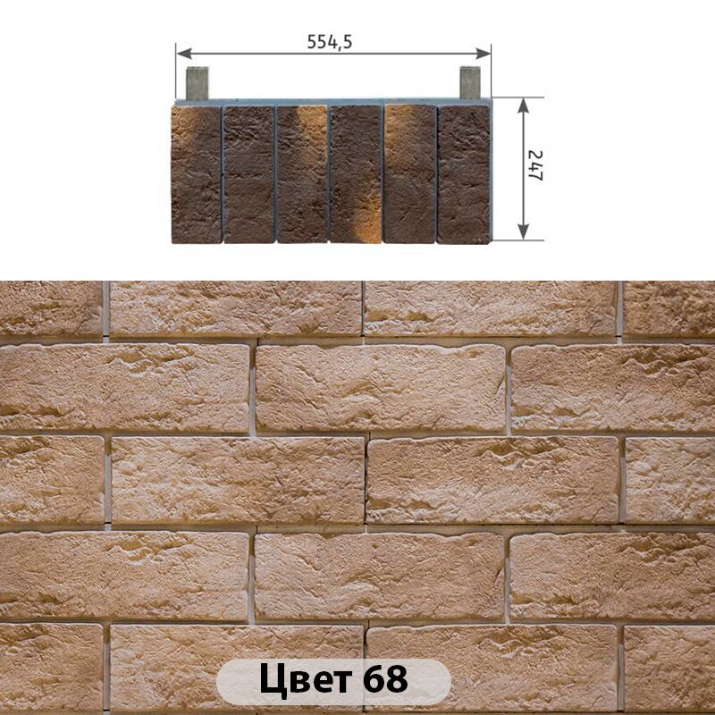 Межэтажный элемент Аризона 554.50х247 купить в Санкт-Петербурге