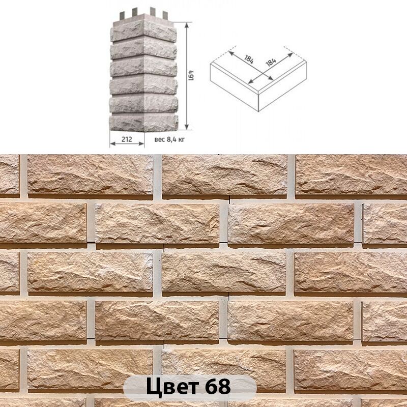 Угловой накладной элемент Сколотый кирпич 212х491 купить в Санкт-Петербурге