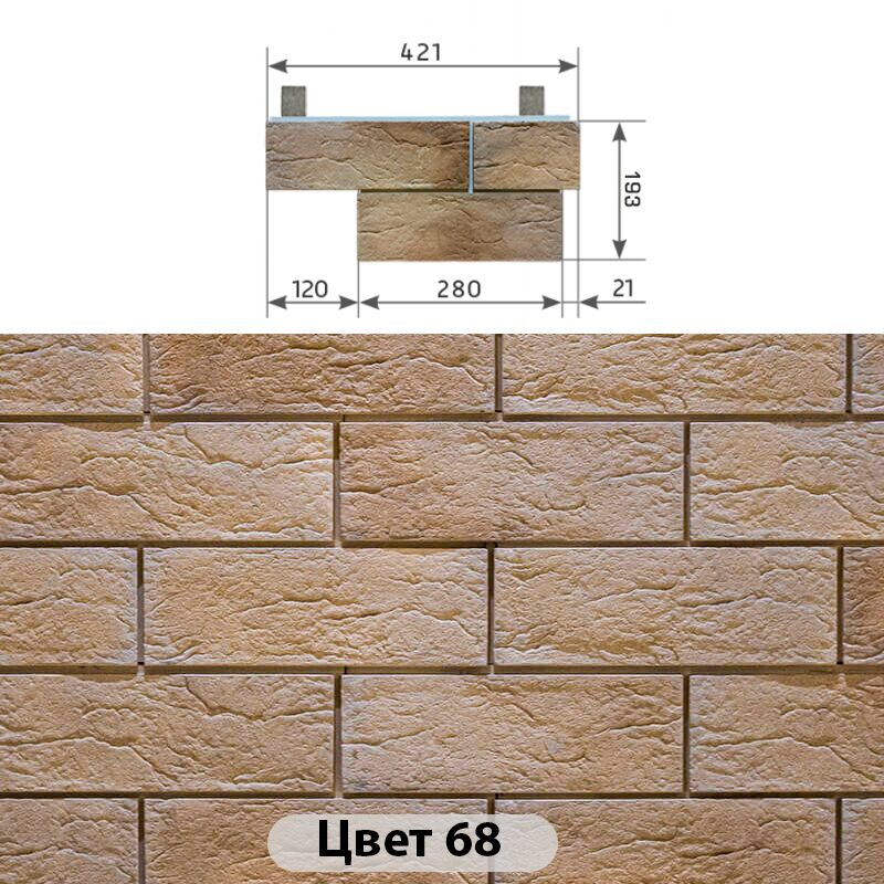 Угловой составной элемент Индиго Цвет 421х195 купить в Санкт-Петербурге