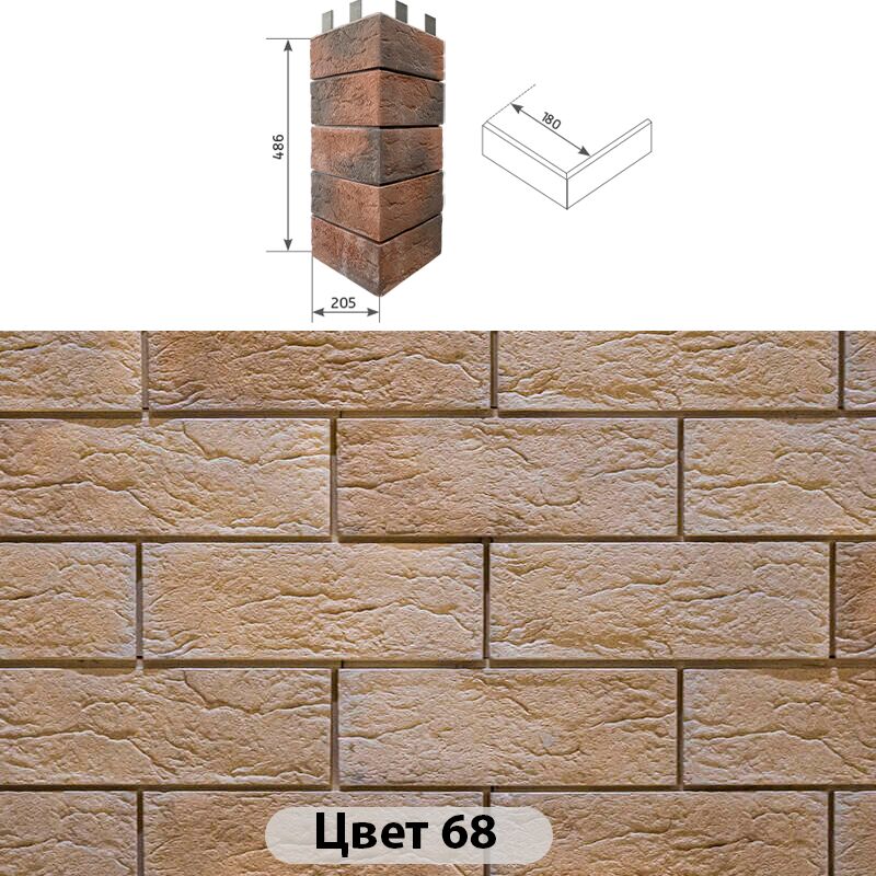 Угловой накладной элемент Индиго Цвет №69 205х486 купить в Санкт-Петербурге