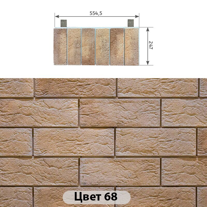Межэтажный элемент Индиго 554.5х247 купить в Санкт-Петербурге