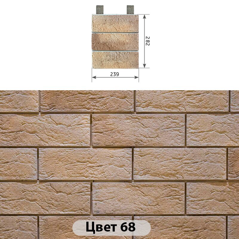 Наличник 3 кирпича Индиго Цвет №69 239х282 купить в Санкт-Петербурге