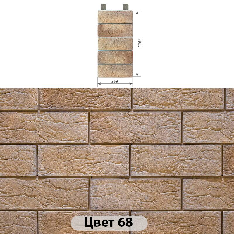 Наличник 5 кирпичей Индиго 239х497.50 купить в Санкт-Петербурге