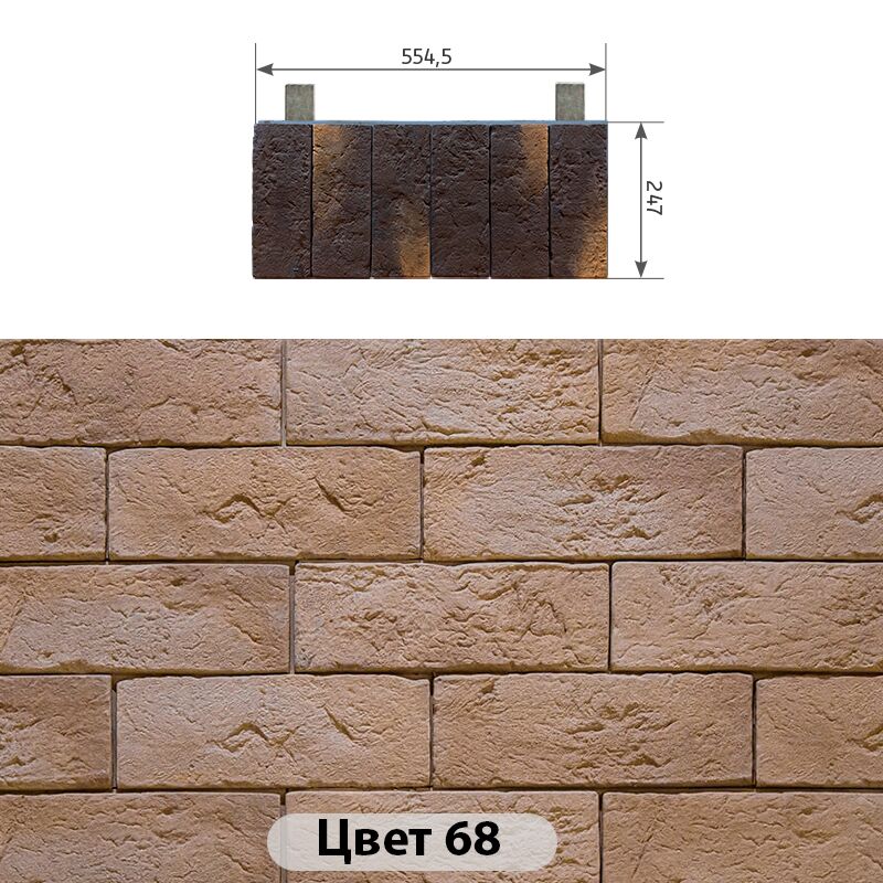 Межэтажный элемент Канзас 554.5х247 купить в Санкт-Петербурге