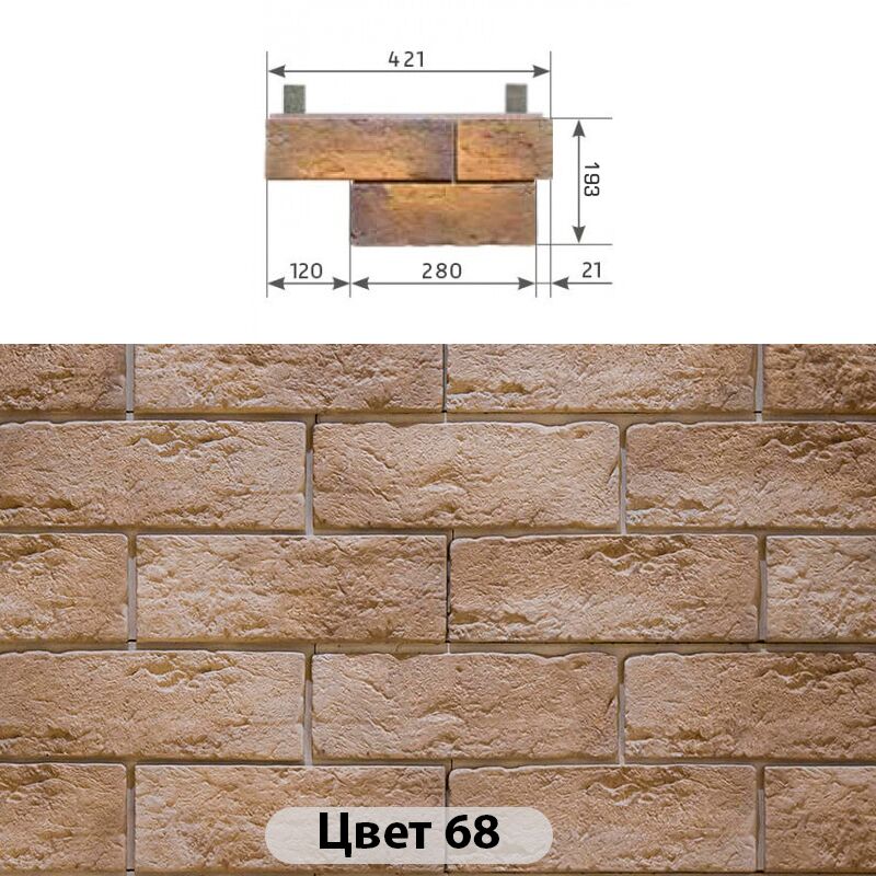 Угловой составной элемент Аризона 421х195 купить в Санкт-Петербурге
