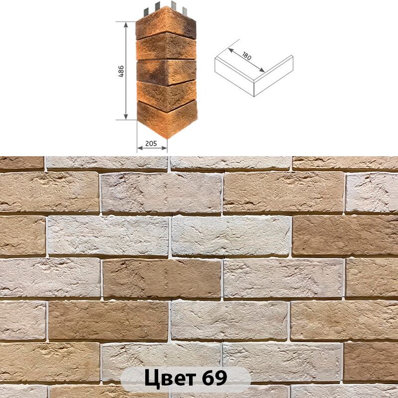 Угловой накладной элемент Аризона 205х486 купить в Санкт-Петербурге
