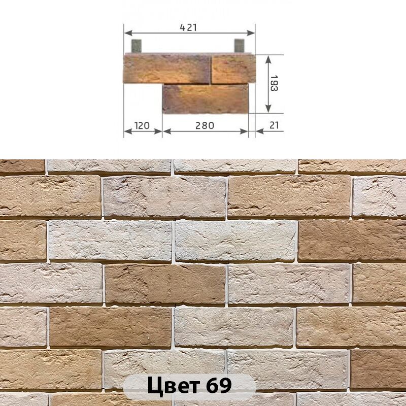 Угловой составной элемент Аризона 421х195 купить в Санкт-Петербурге