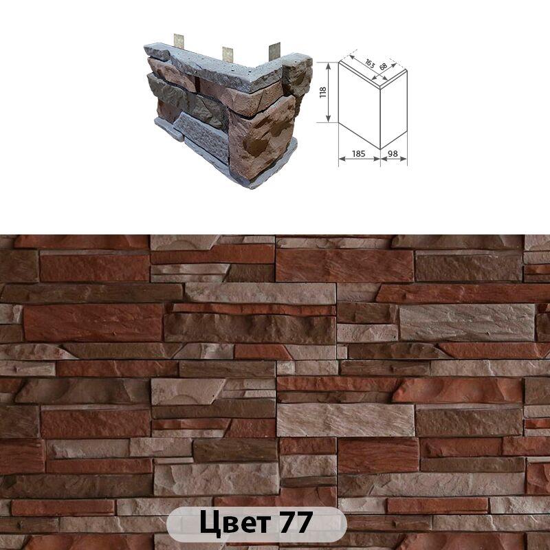 Угловой элемент Дакота 185х98х118 купить в Санкт-Петербурге