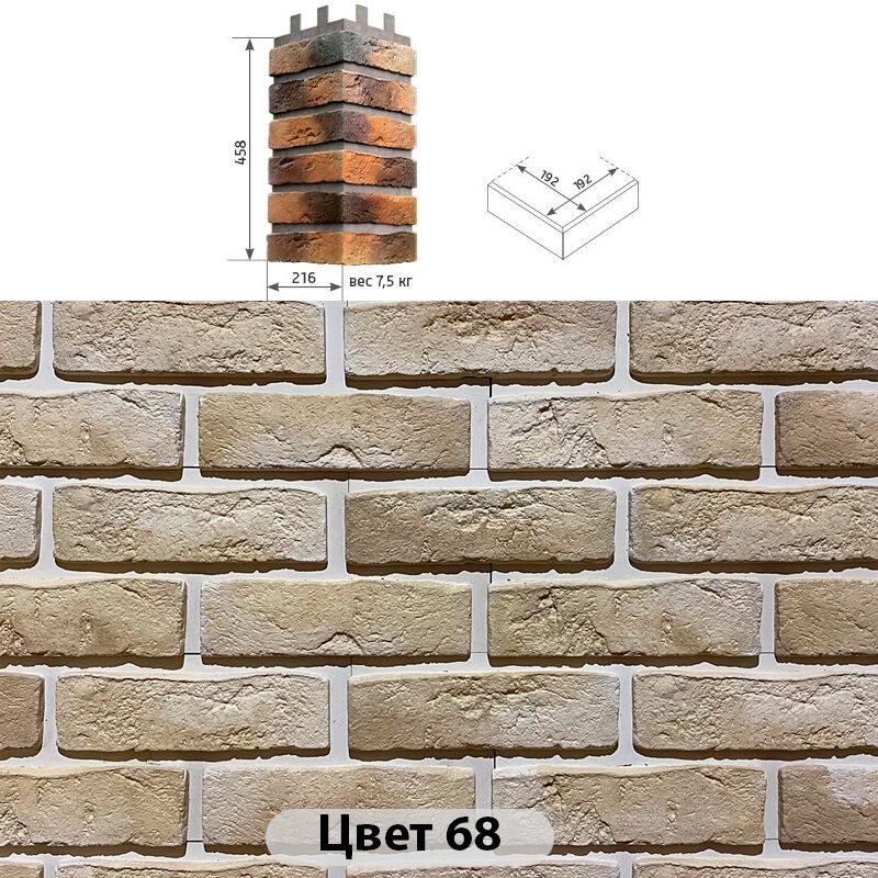 Угловой накладной элемент Конаковский кирпич 216х458 купить в Санкт-Петербурге