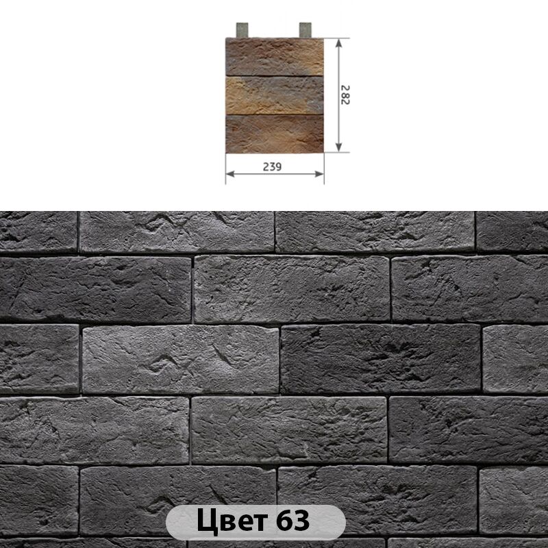 Наличник 3 кирпича Канзас Цвет 239х282 купить в Санкт-Петербурге