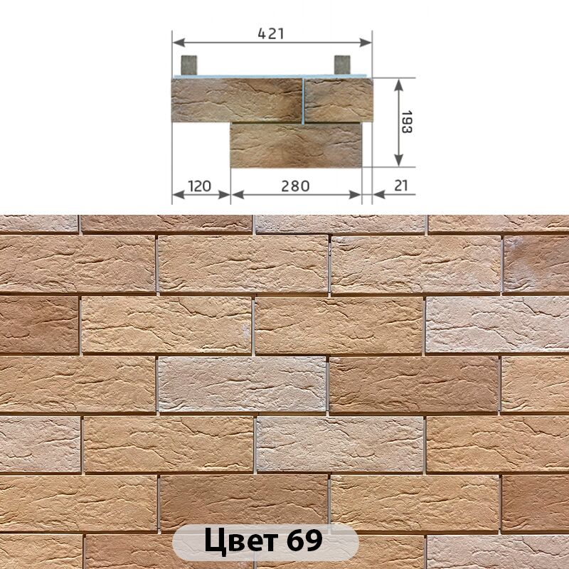 Угловой составной элемент Индиго Цвет 421х195 купить в Санкт-Петербурге