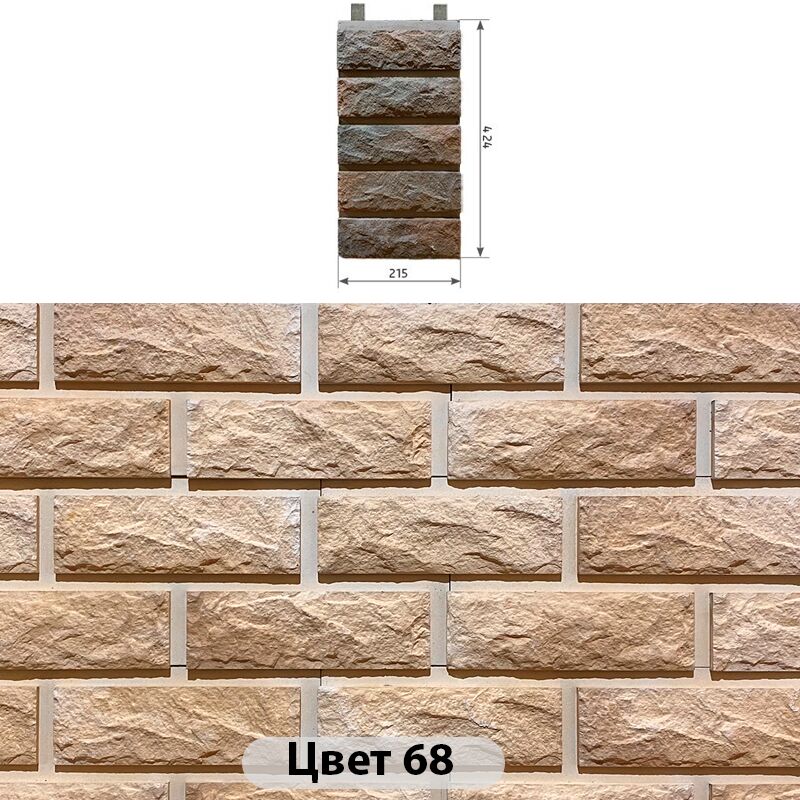 Наличник 5 кирпичей Сколотый кирпич 215х424 купить в Санкт-Петербурге