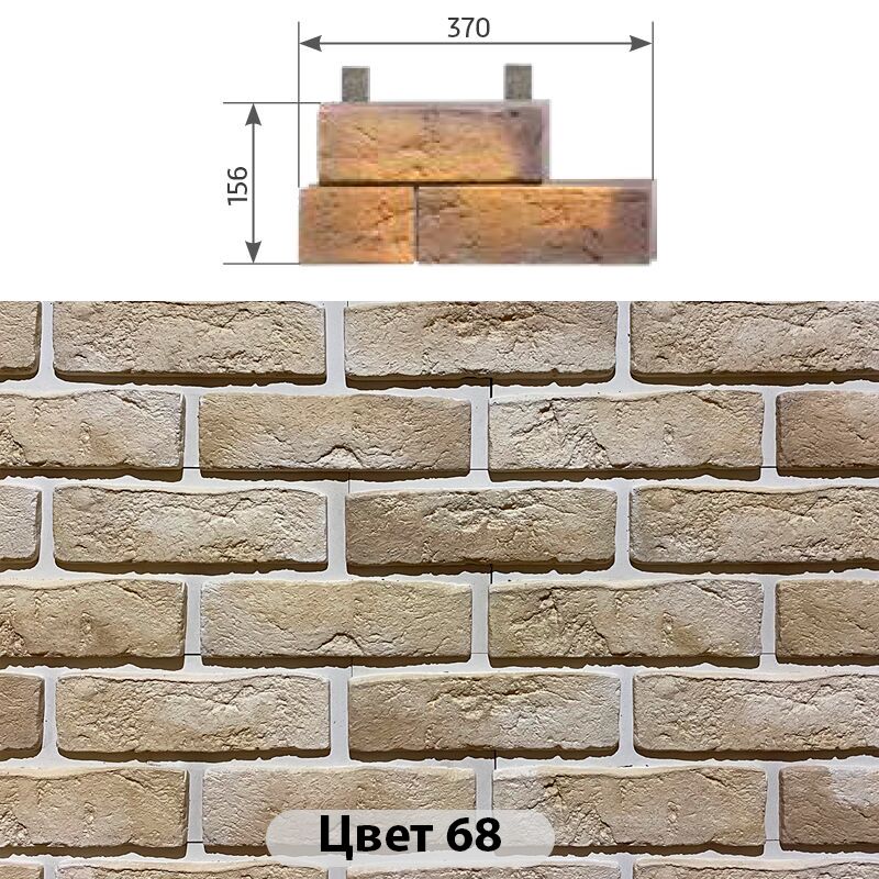 Угловой составной элемент Конаковский кирпич 370х156 купить в Санкт-Петербурге