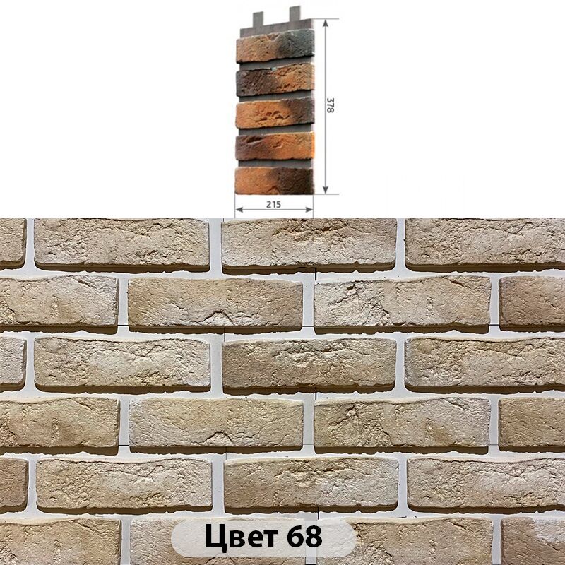 Наличник 5 кирпичей Конаковский кирпич 215х378 купить в Санкт-Петербурге