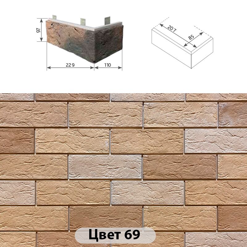 Угловой элемент в плоскости Индиго 229х110х97 купить в Санкт-Петербурге