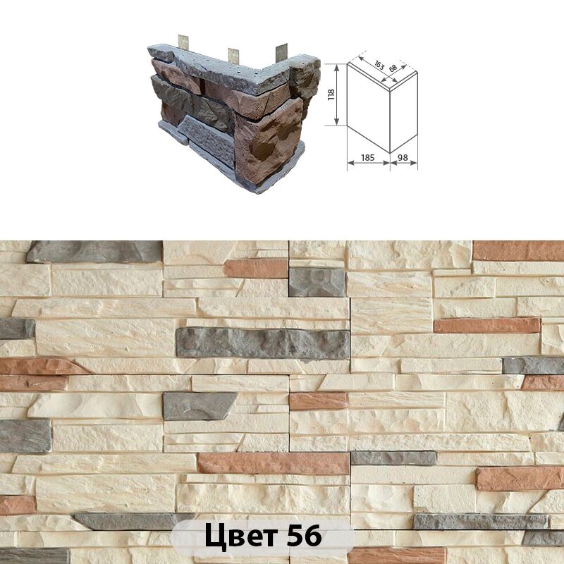 Угловой элемент Дакота 185х98х118 купить в Санкт-Петербурге