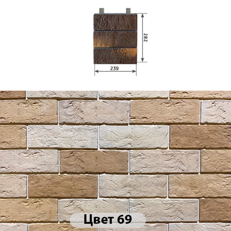 Наличник 3 кирпича Аризона 239х282 купить в Санкт-Петербурге