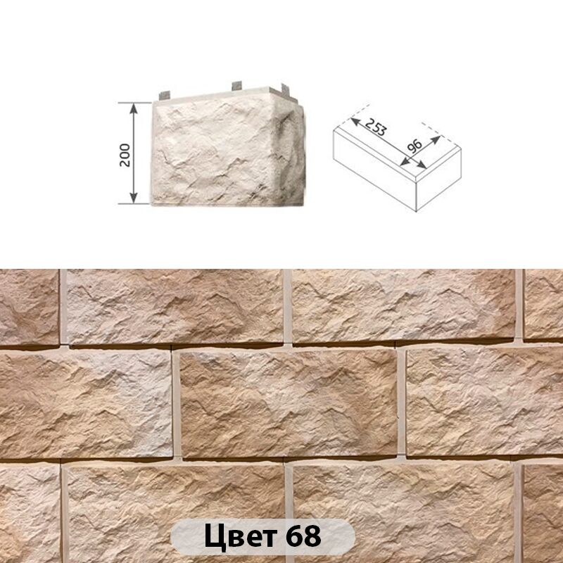 Угловой элемент в плоскости БСК 300х100х200х30 купить в Санкт-Петербурге