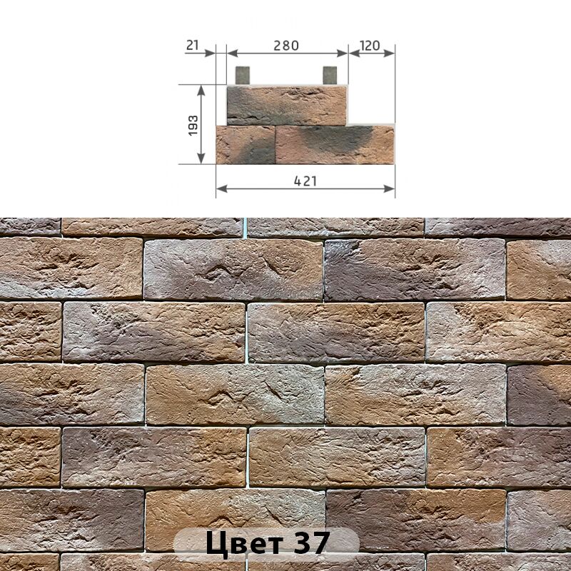 Угловой составной элемент Канзас Цвет №37 421х195 купить в Санкт-Петербурге