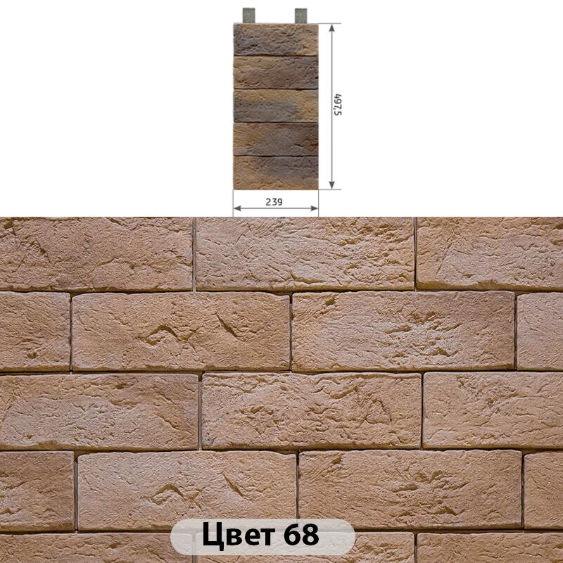 Наличник 5 кирпичей Канзас 239х497.50 купить в Санкт-Петербурге