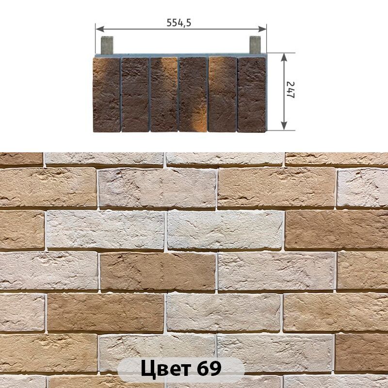 Межэтажный элемент Аризона 554.50х247 купить в Санкт-Петербурге