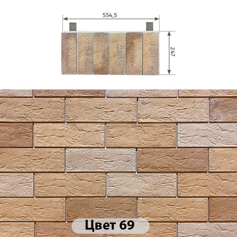 Межэтажный элемент Индиго 554.5х247 купить в Санкт-Петербурге