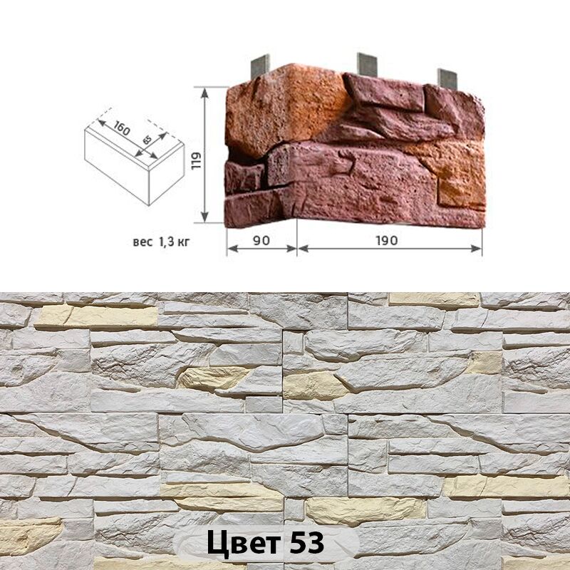 Угловой элемент Сланец 190х90х119 купить в Санкт-Петербурге