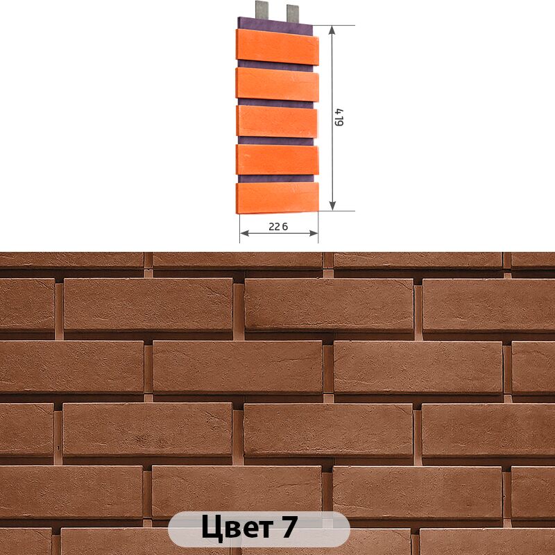 Наличник 5 кирпичей Гладкий кирпич 226х419 купить в Санкт-Петербурге
