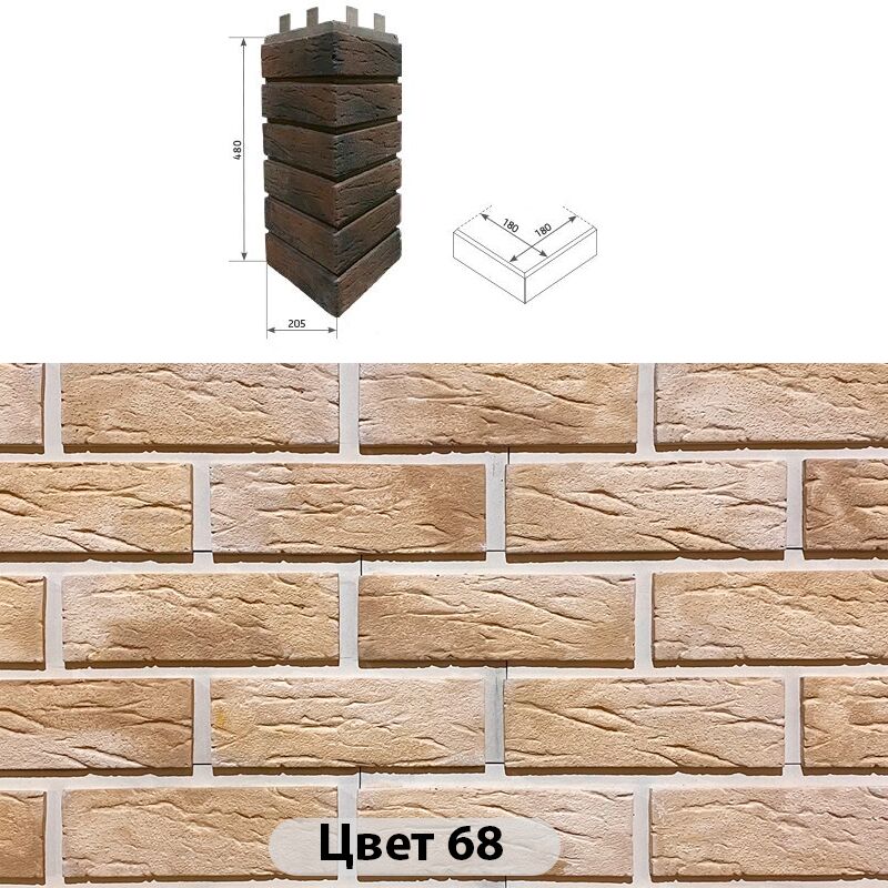 Угловой накладной элемент Клинкер 205х480 купить в Санкт-Петербурге