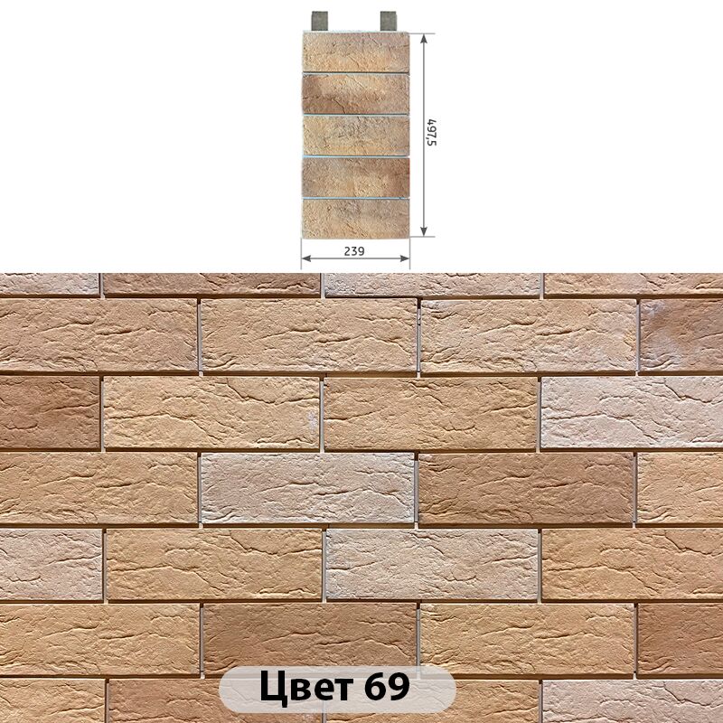 Наличник 5 кирпичей Индиго 239х497.50 купить в Санкт-Петербурге